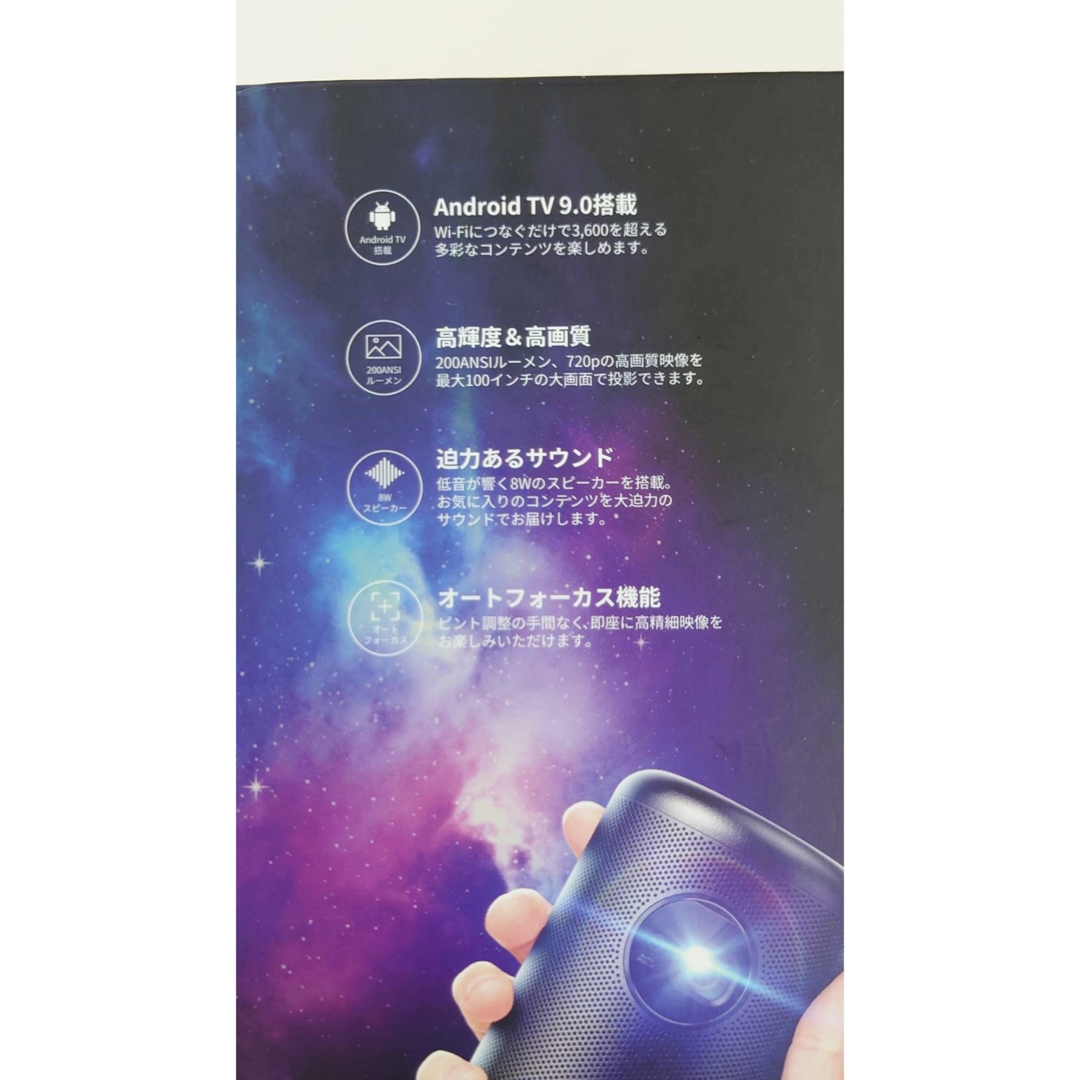 Anker - Anker Nebula Capsule II プロジェクター N2421N12の通販 by