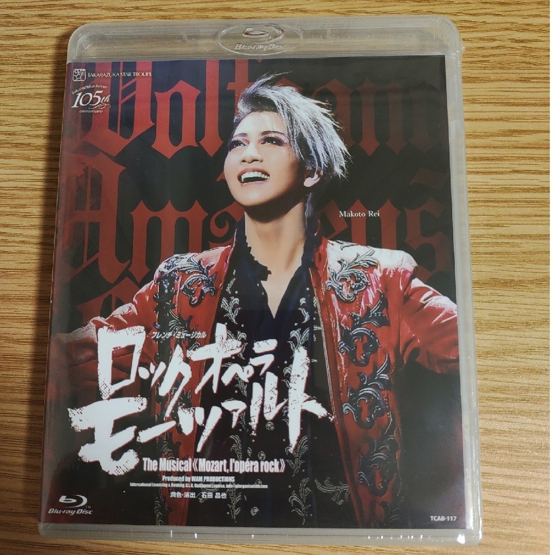 星組 フレンチ・ミュージカル ロックオペラ モーツァルト Blu-ray ...