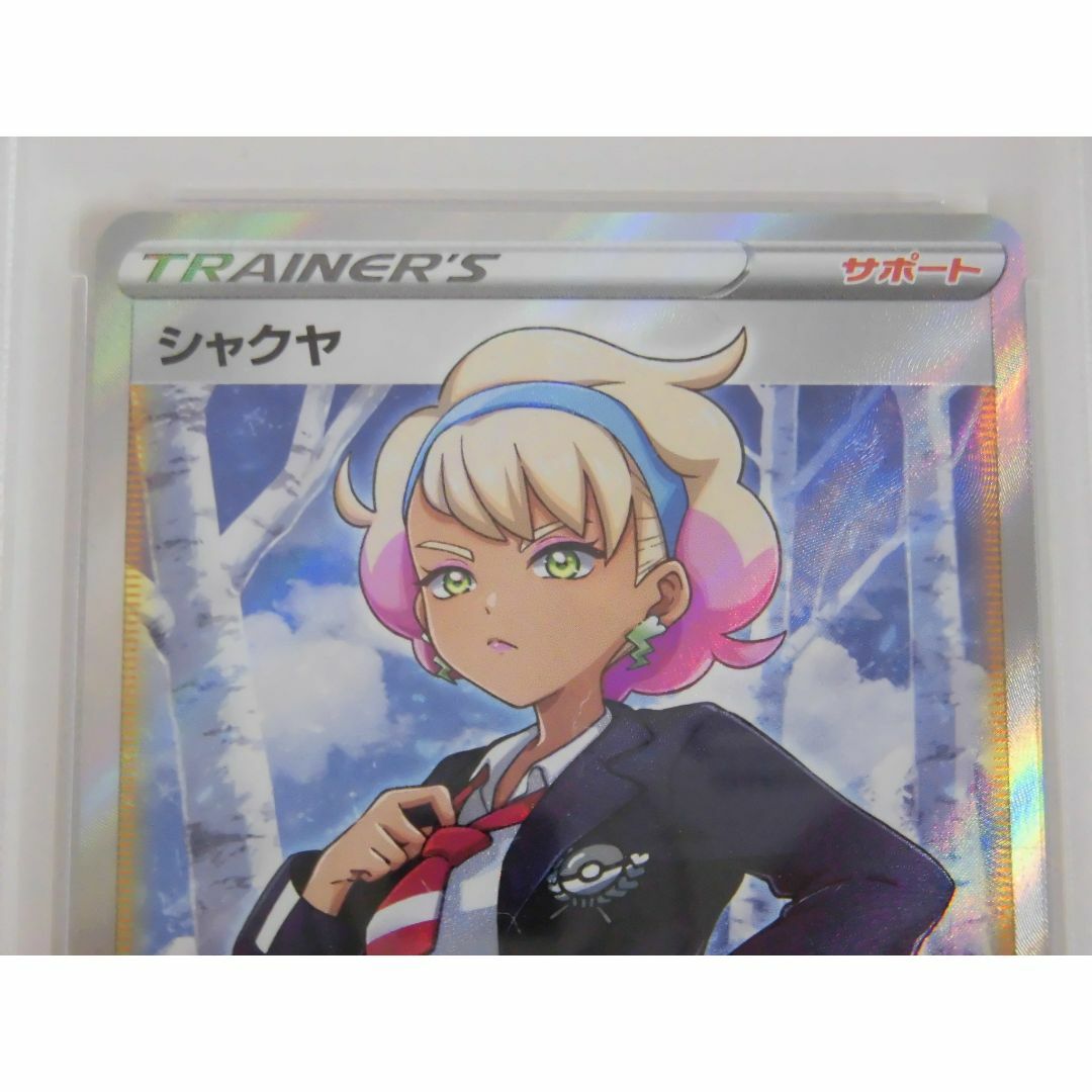 PSA10 シャクヤ SR 082/070 s6K T671