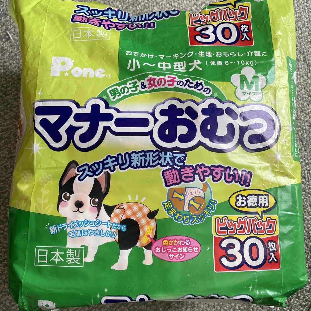 新品未使用　犬のマナーおむつ　64枚入り　6セット