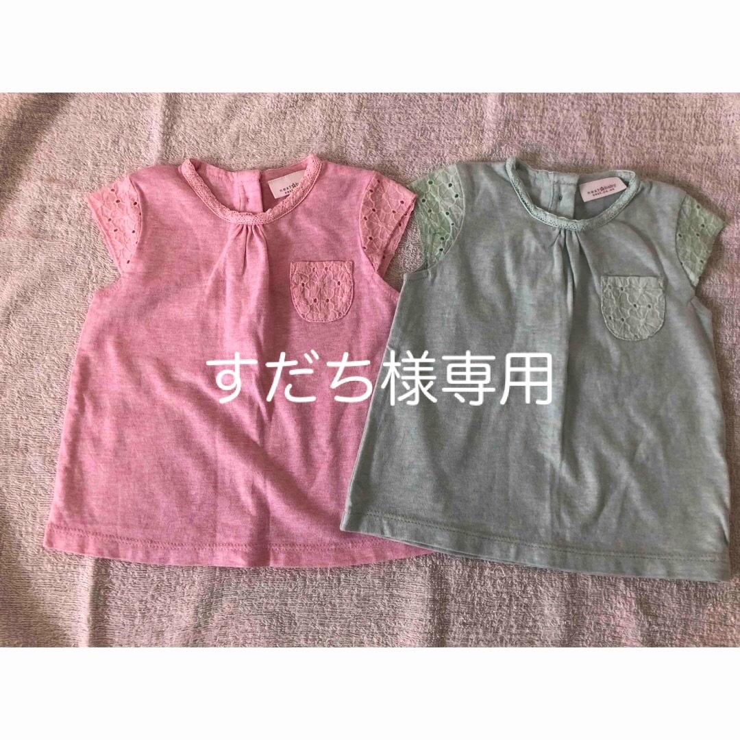 NEXT(ネクスト)のまとめ売り Tシャツ カットソー 60 next 女の子 キッズ/ベビー/マタニティのベビー服(~85cm)(Ｔシャツ)の商品写真