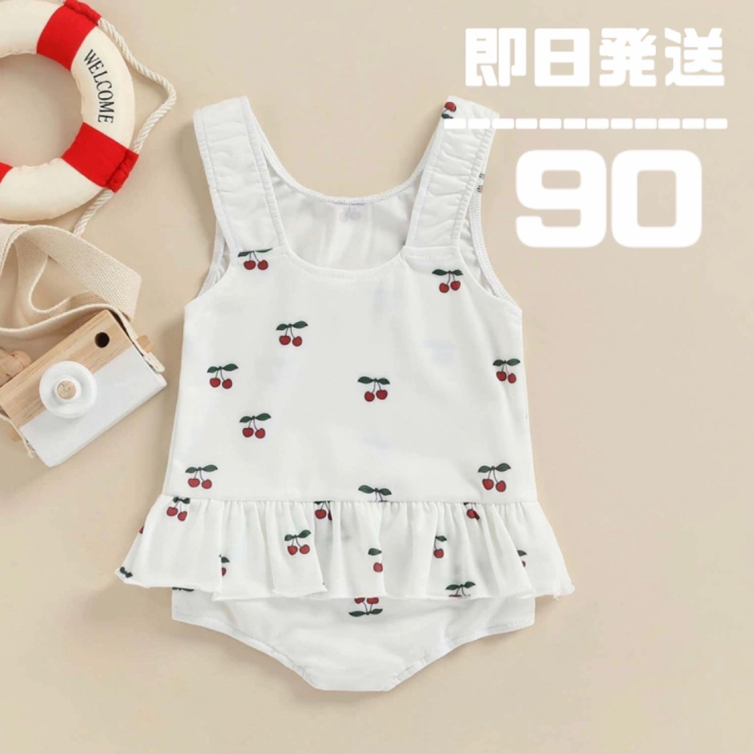 ベビー水着　90サイズ　さくらんぼ柄　ワンピース キッズ/ベビー/マタニティのキッズ服女の子用(90cm~)(水着)の商品写真