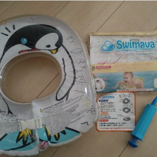 スイマーバ(Swimava)のSwimava ボディリング　ベビーサイズ(お風呂のおもちゃ)