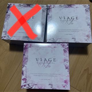 サメ次郎様　viage ビアージュナイトブラ(ブラ)