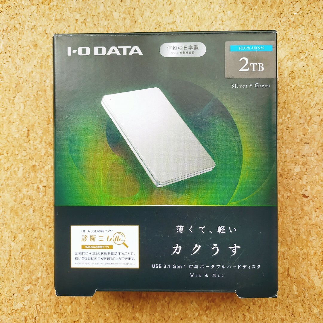 IODATA - カクうす ポータブルハードディスク2TBの通販 by AKO's shop ...