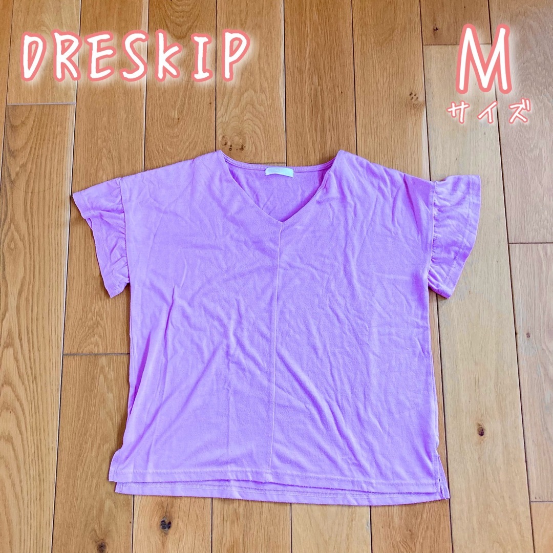 DRESKIP(ドレスキップ)のDRESKIP ワールド♡ラベンダーピンク 袖フリル カットソー レディースのトップス(カットソー(半袖/袖なし))の商品写真