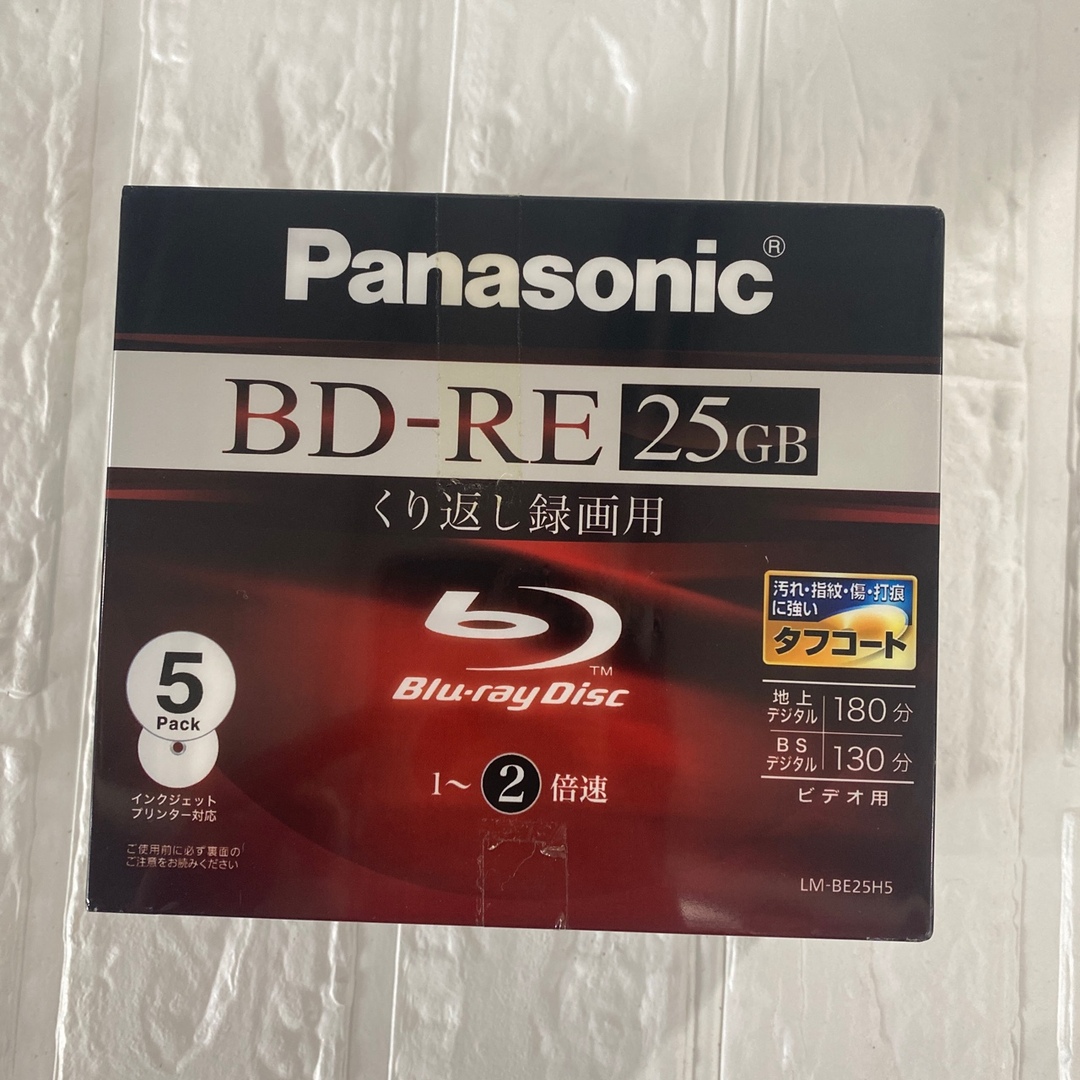 新品未使用 Panasonic BD-RE くり返し録画用 25GB 15枚
