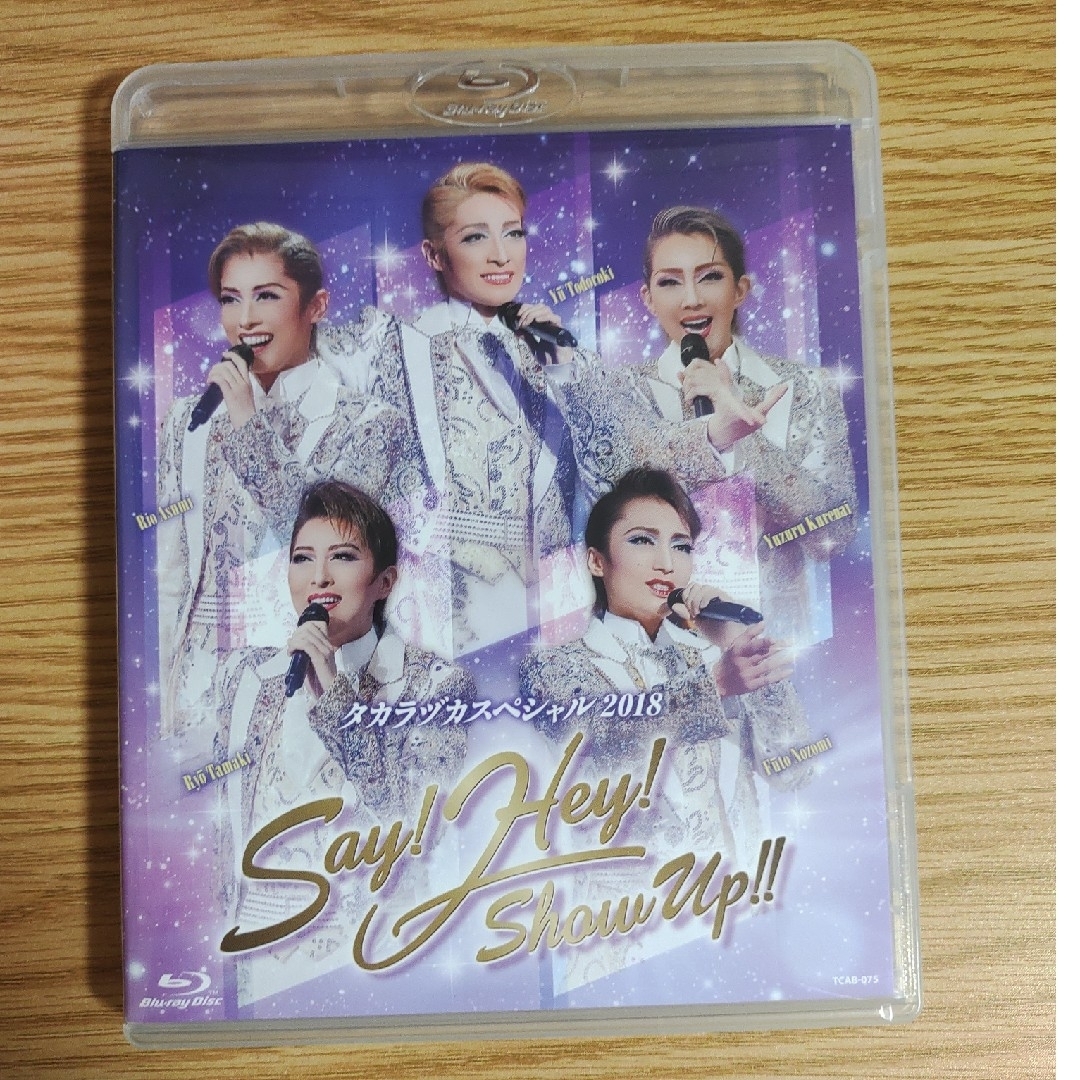 タカラヅカスペシャル2018 Say!Hey!Show Up!!　Blu-ray