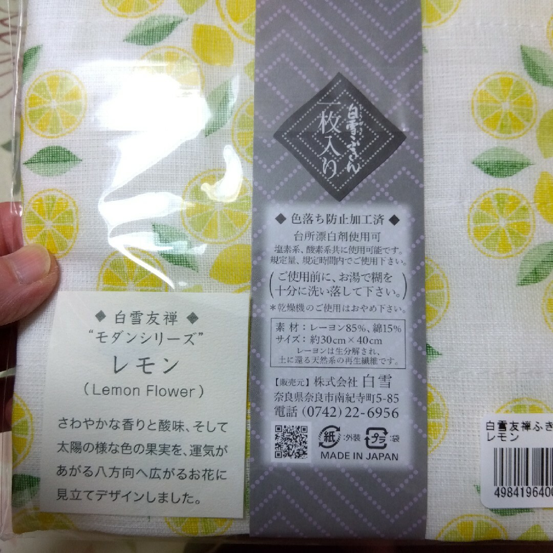 蚊帳ふきん インテリア/住まい/日用品のキッチン/食器(テーブル用品)の商品写真