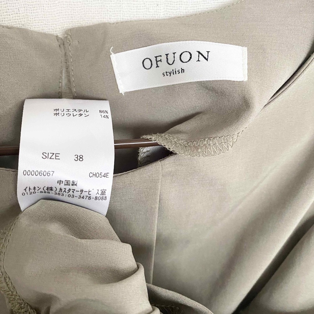OFUON(オフオン)のOFUON stylish オフオン　ノースリーブ　シャツ　トップス レディースのトップス(シャツ/ブラウス(半袖/袖なし))の商品写真
