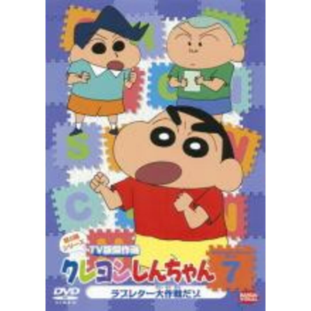 DVD▼魔女の宅急便 デジタルリマスター版▽レンタル落ち