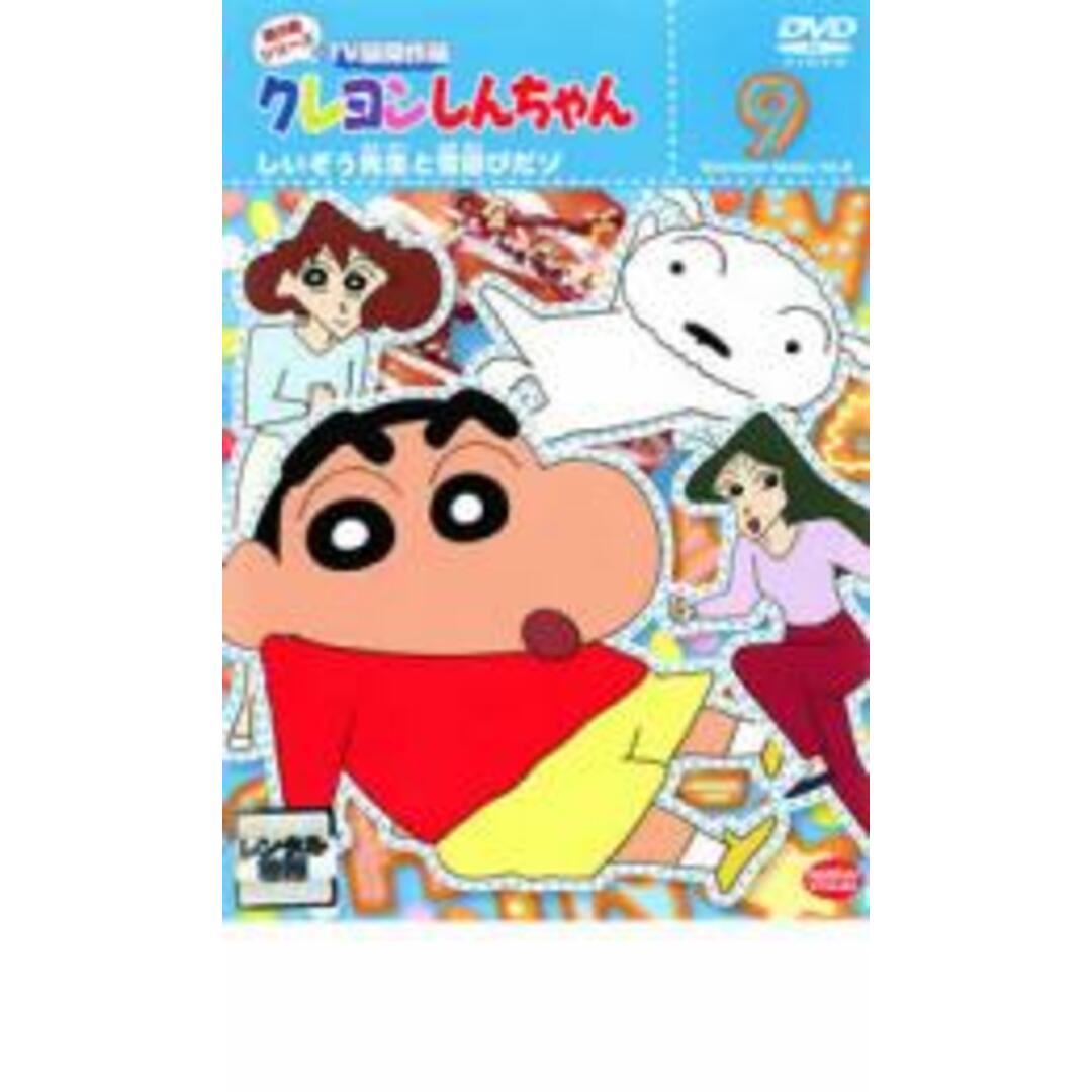 全巻セットDVD▼クレヨンしんちゃん TV版傑作選 第8期シリーズ(24枚セット)▽レンタル落ち