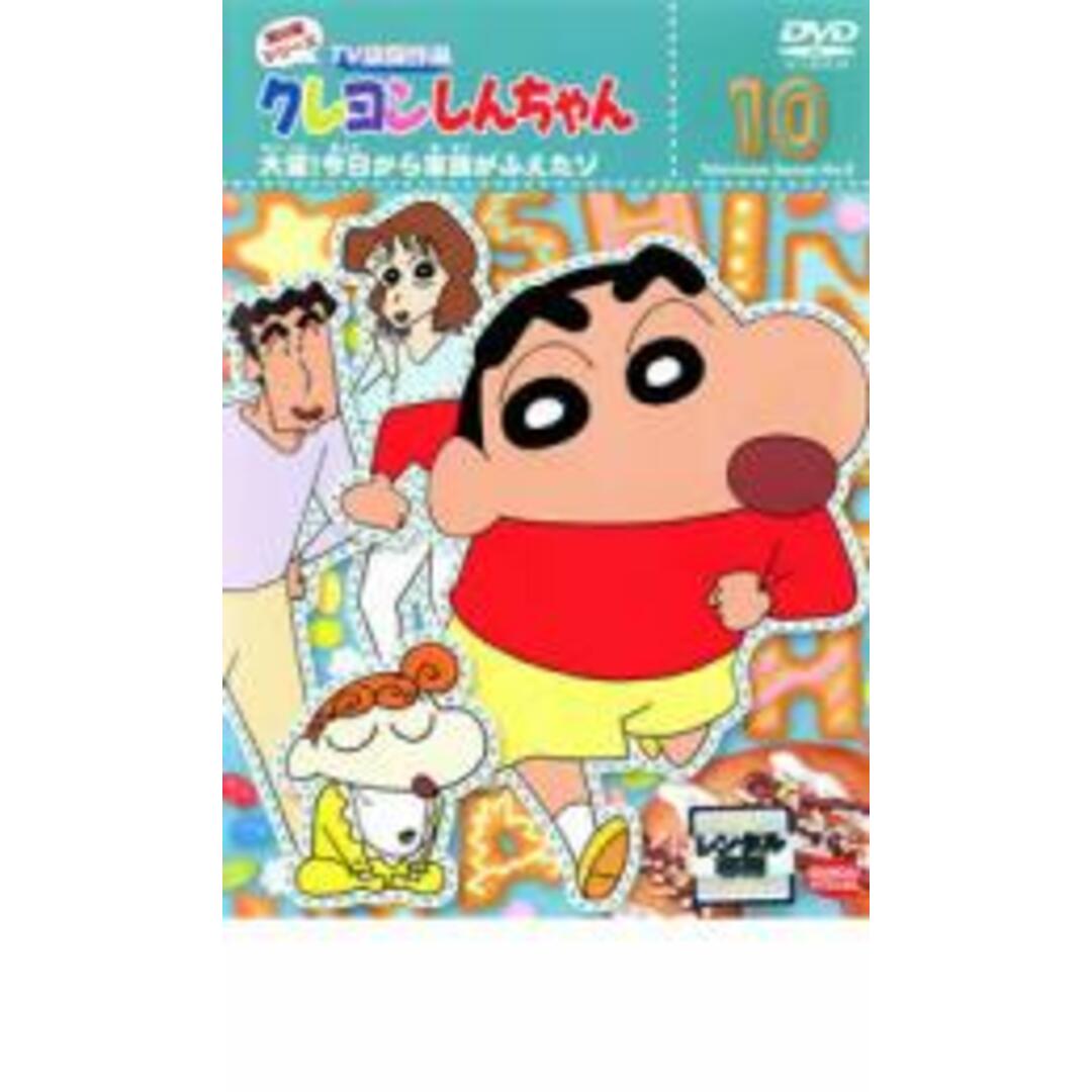 全巻セットDVD▼クレヨンしんちゃん TV版傑作選 第8期シリーズ(24枚セット)▽レンタル落ち