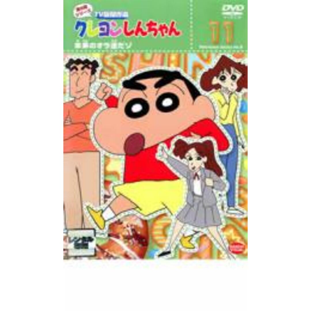 全巻セットDVD▼クレヨンしんちゃん TV版傑作選 第8期シリーズ(24枚セット)▽レンタル落ち