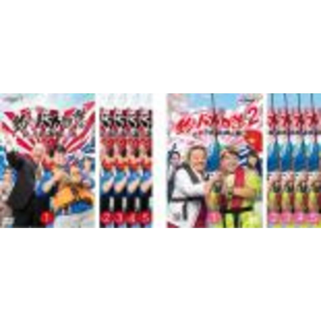 全巻セットDVD▼釣りバカ日誌 新入社員 浜崎伝助(10枚セット)シーズン1、2▽レンタル落ちDVD/ブルーレイ