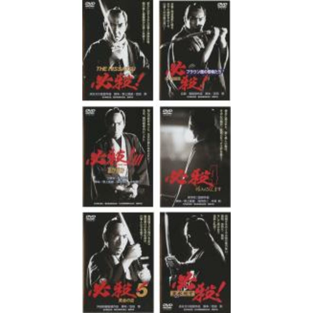 DVD▼必殺! 劇場版(6枚セット)1、2、3、4、5、6▽レンタル落ち 全6巻 時代劇