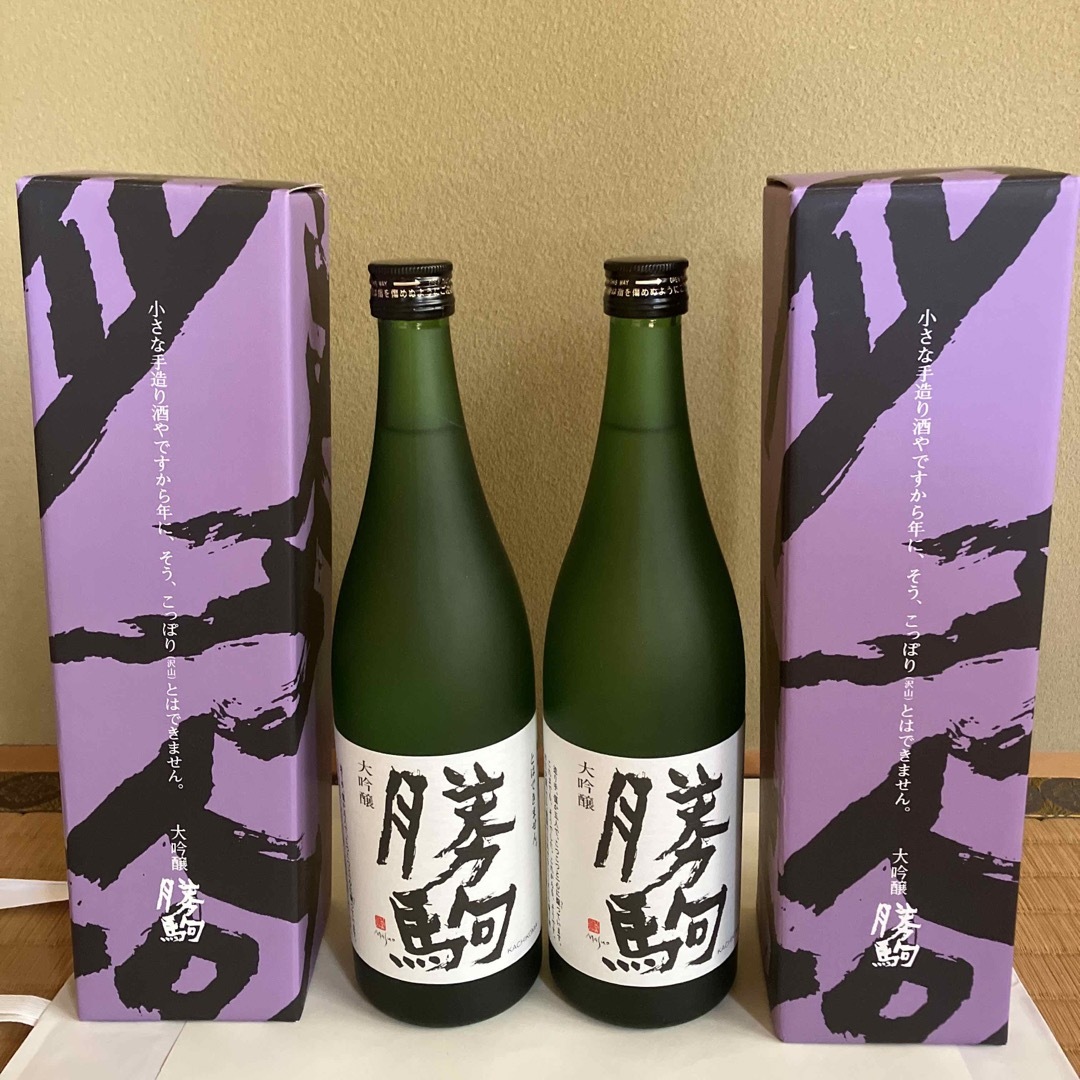 ⭐️希少品⭐️ 勝駒 大吟醸 本セット   日本酒