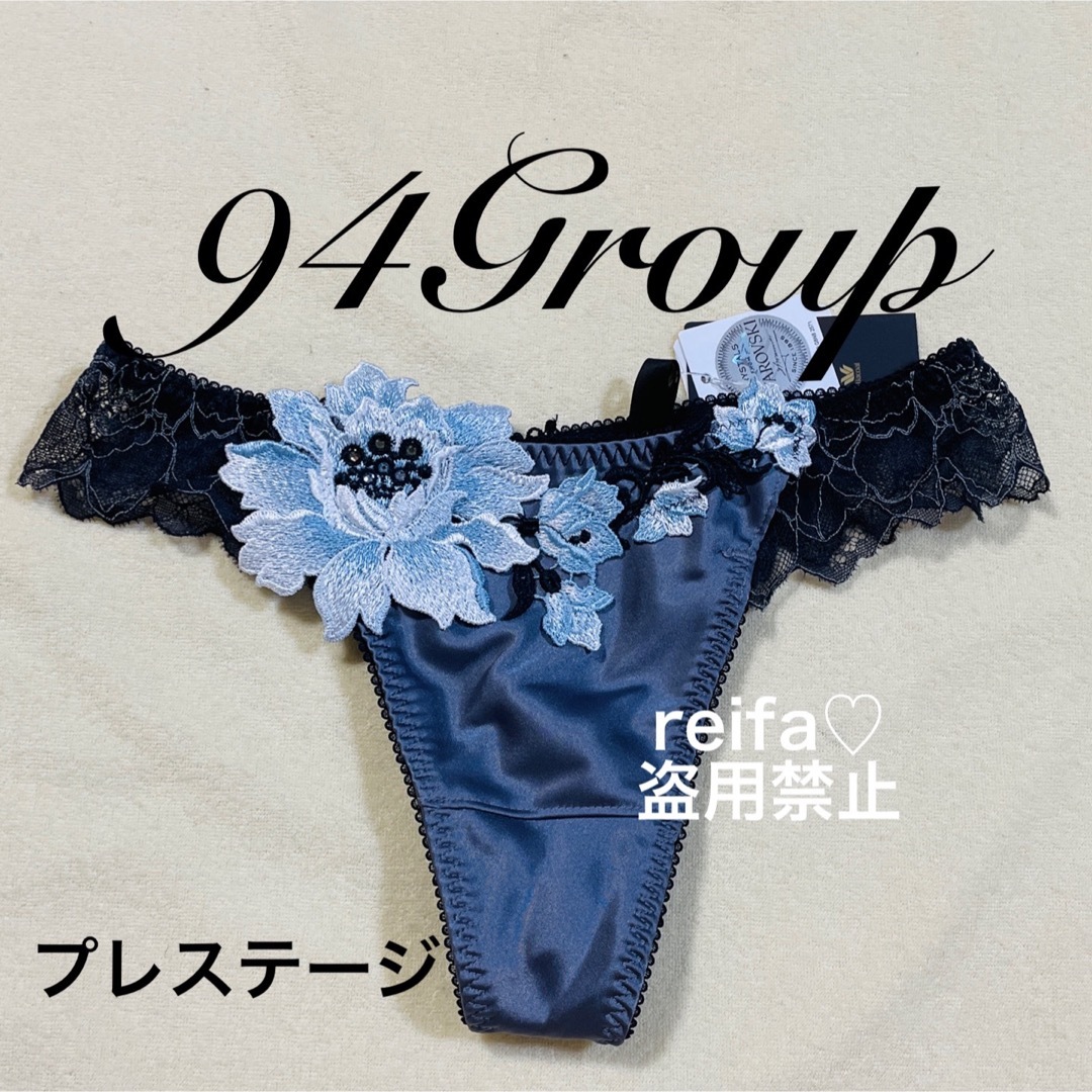 Wacoal - マリアテレジア♡プレステージ♡サルート♡新品♡タンガ