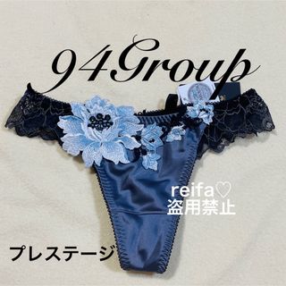 ワコール(Wacoal)のマリアテレジア♡プレステージ♡サルート♡新品♡タンガ♡ソング♡Mのみ♡94(ショーツ)