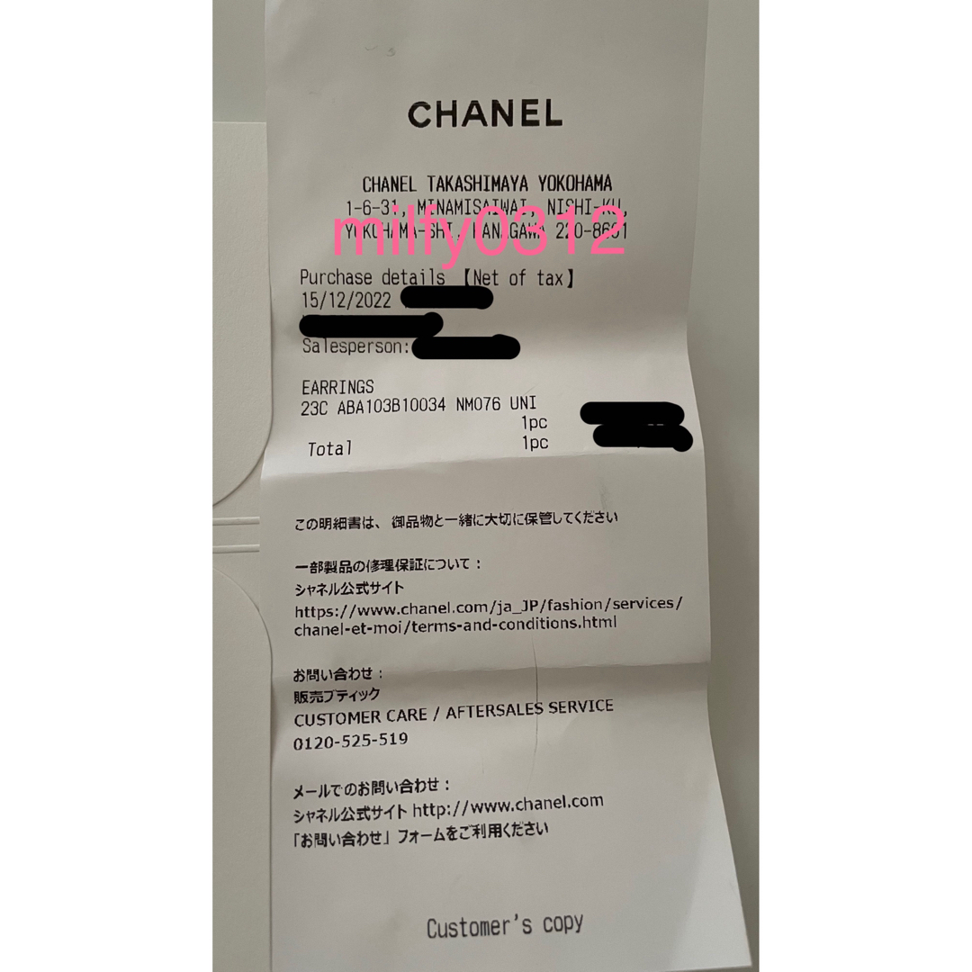 CHANEL - 新品未使用 シャネル ハートピアスの通販 by milfy's shop