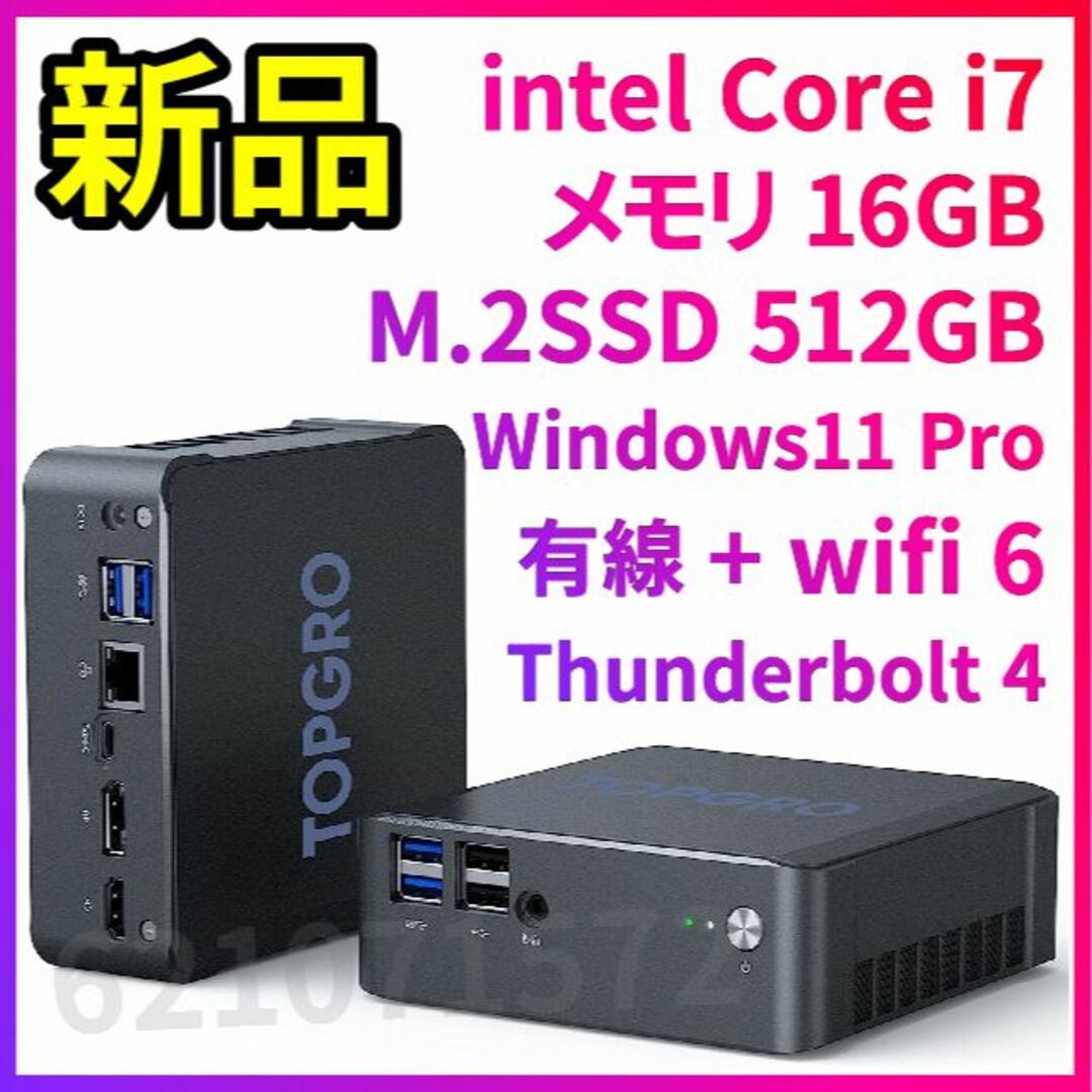 新品 ミニPC デスクトップPC パソコン Core i7 16G 512GB