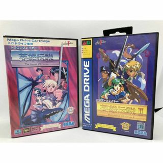 SEGA - ドラゴンスレイヤー 英雄伝説1・2 メガドライブ ソフト セット