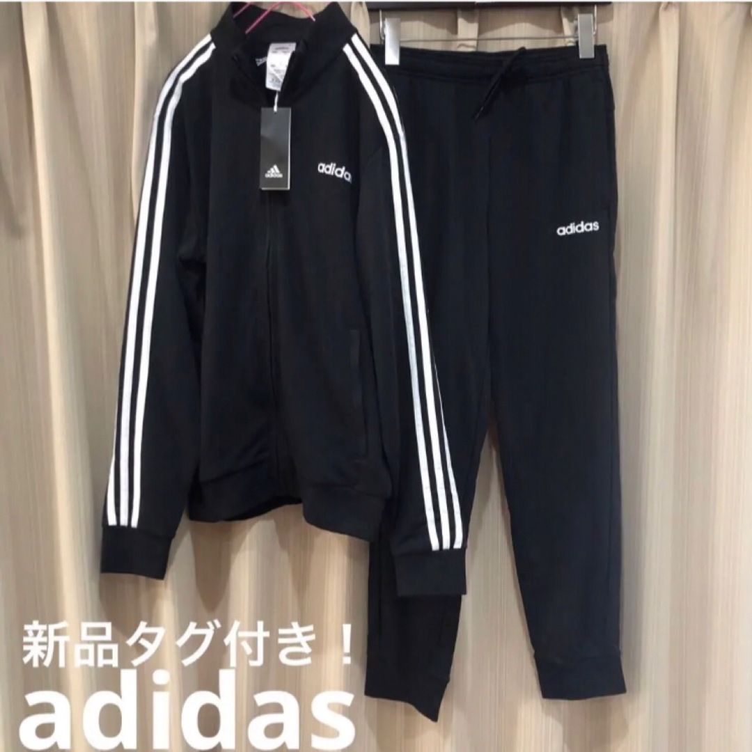 新品未使用タグ付き アディダス adidas ジャージ セットアップ メンズ