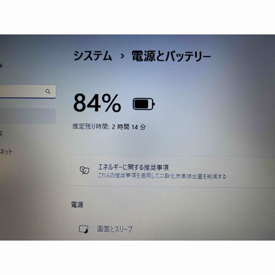 LIFEBOOK A748/TX i5-8250U/8G/256G/マルチ/11