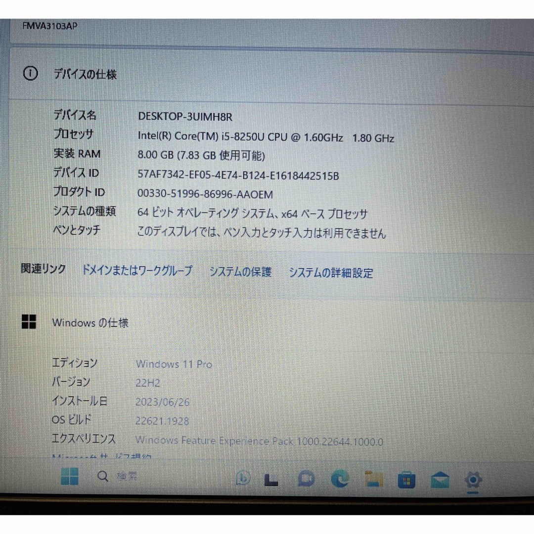 LIFEBOOK A748/TX i5-8250U/8G/256G/マルチ/11