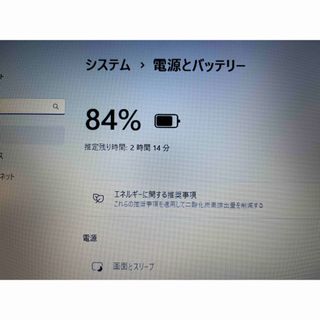 富士通 - LIFEBOOK A748/TX i5-8250U/8G/256G/マルチ/11の通販 by けー ...