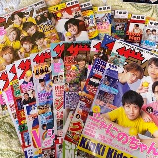 週刊ザテレビジョン バラ売り(印刷物)