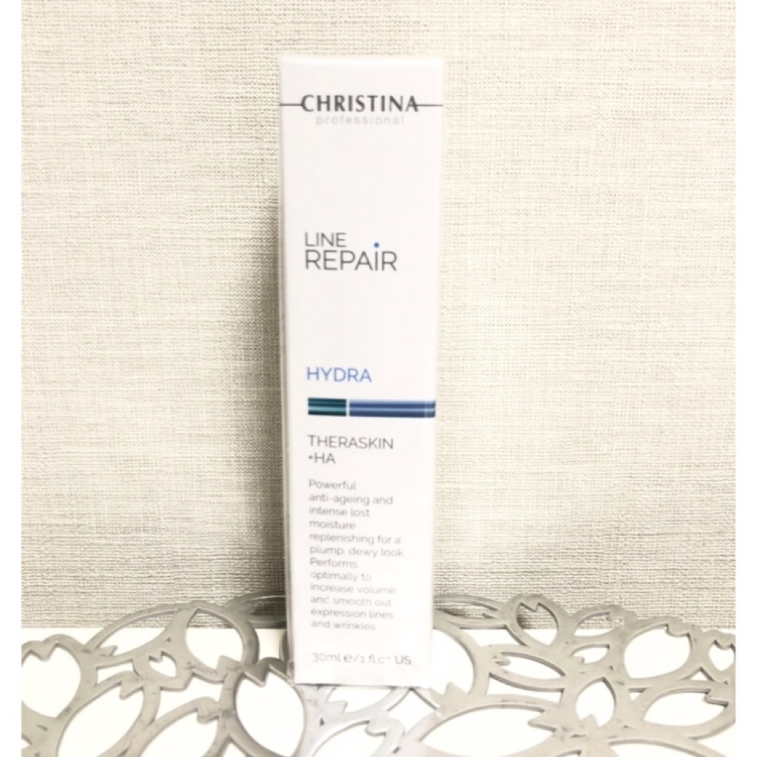 【新品】クリスティーナ テラスキン ラインリペア 30ml 正規品 1