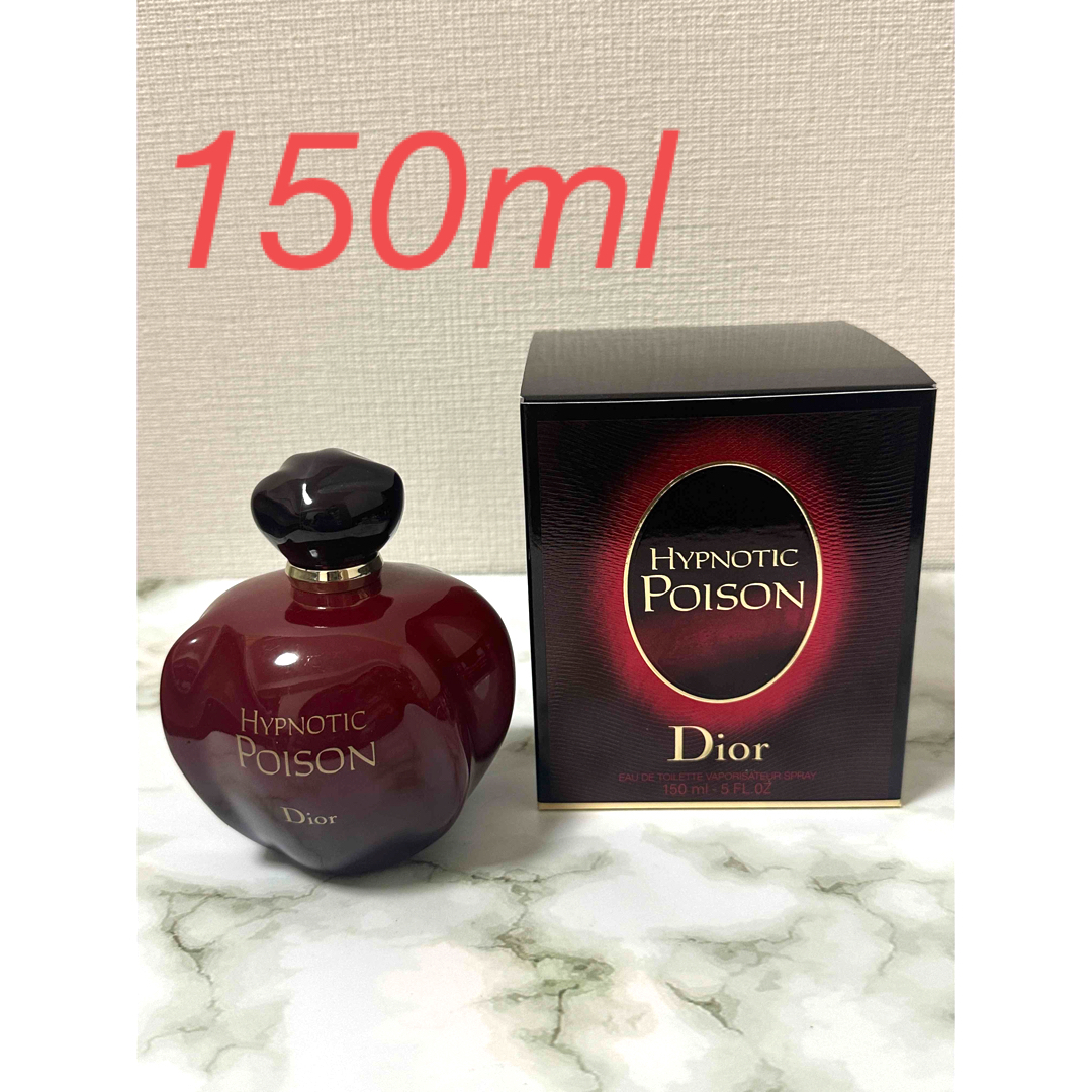 ディオール ヒプノティック プワゾン オードトワレ 150ml  POISON