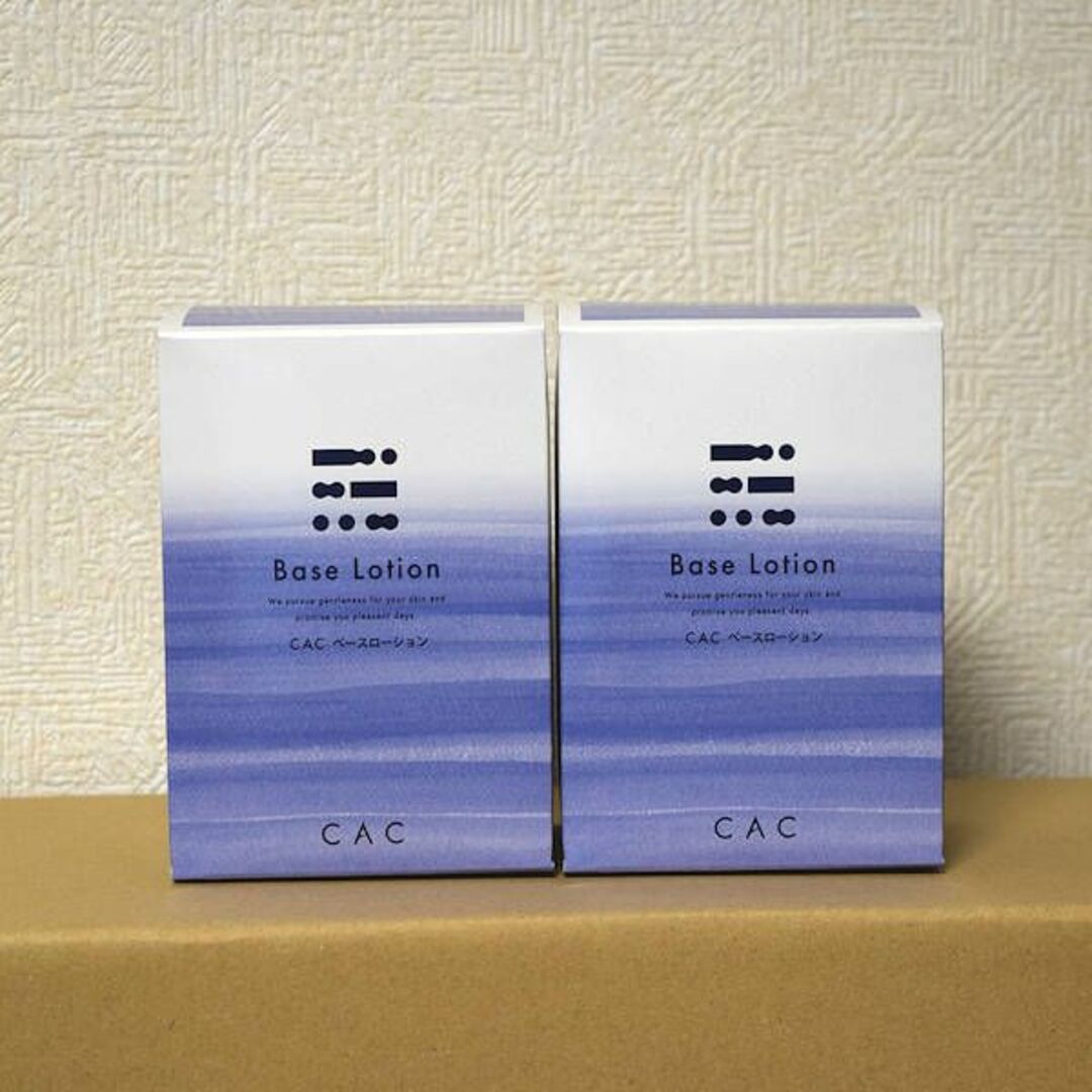 CACベースローション２個セット CAC化粧品
