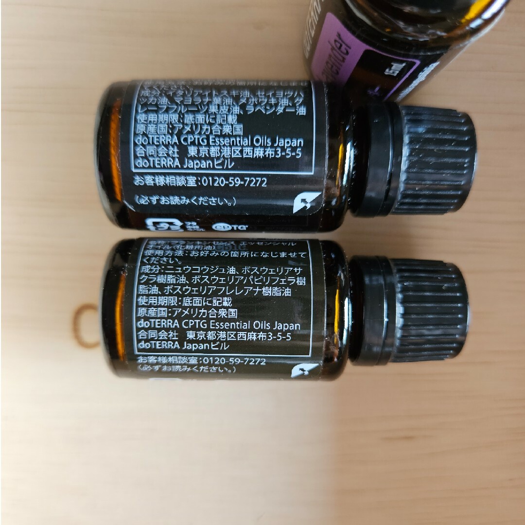 doTERRA(ドテラ)の※saki様専用※【おまとめ価格】ドテラ　7点 コスメ/美容のリラクゼーション(エッセンシャルオイル（精油）)の商品写真