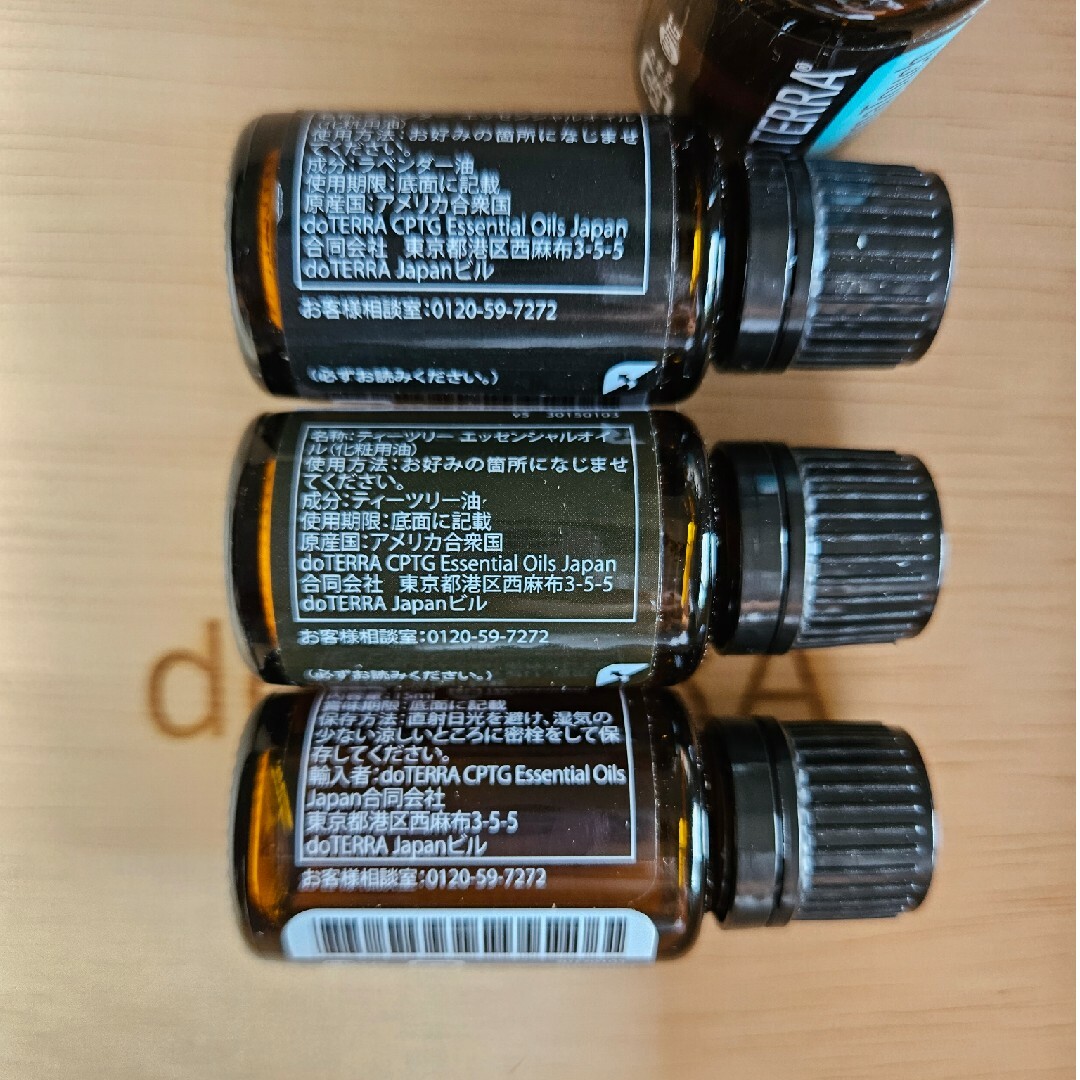 doTERRA(ドテラ)の※saki様専用※【おまとめ価格】ドテラ　7点 コスメ/美容のリラクゼーション(エッセンシャルオイル（精油）)の商品写真