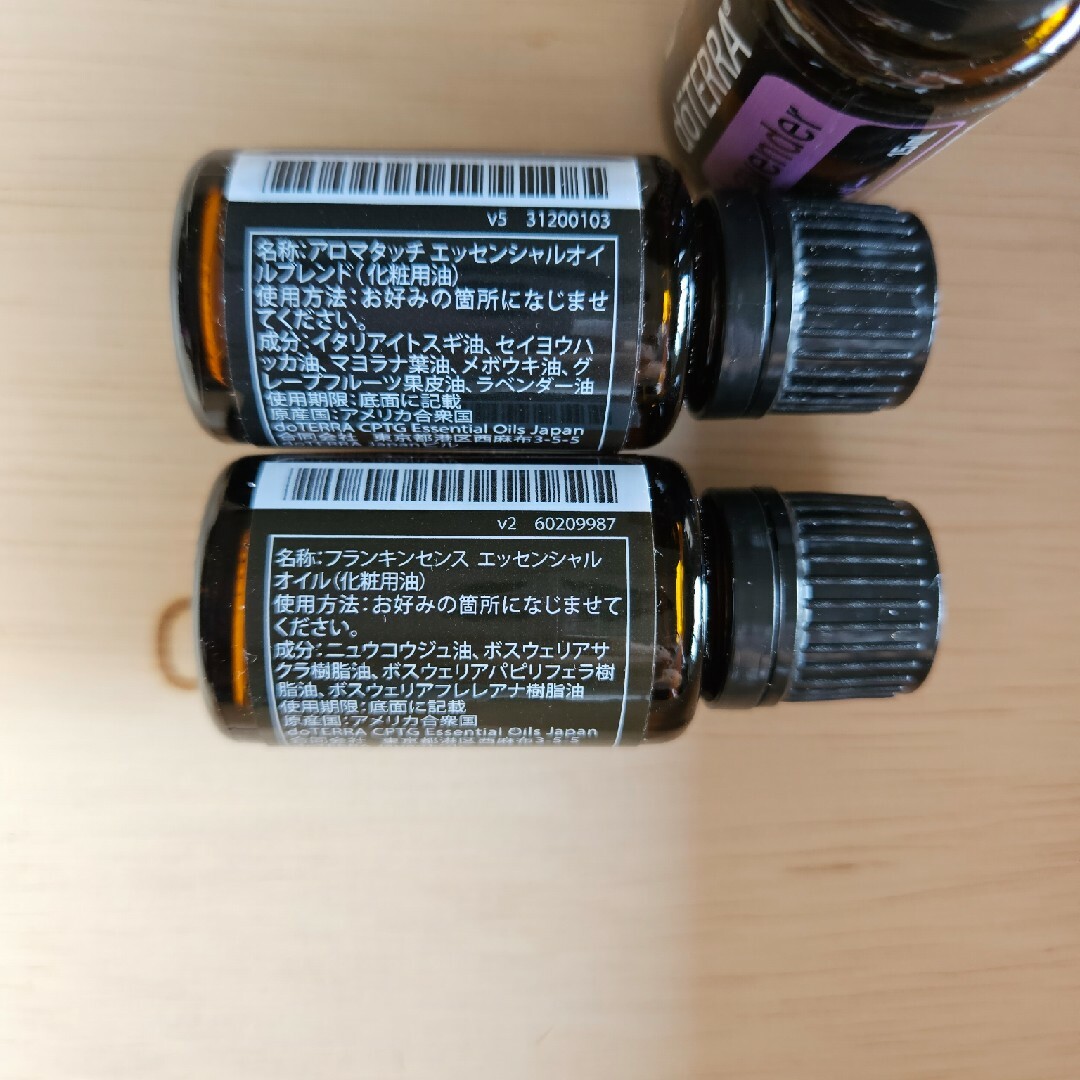 doTERRA(ドテラ)の※saki様専用※【おまとめ価格】ドテラ　7点 コスメ/美容のリラクゼーション(エッセンシャルオイル（精油）)の商品写真