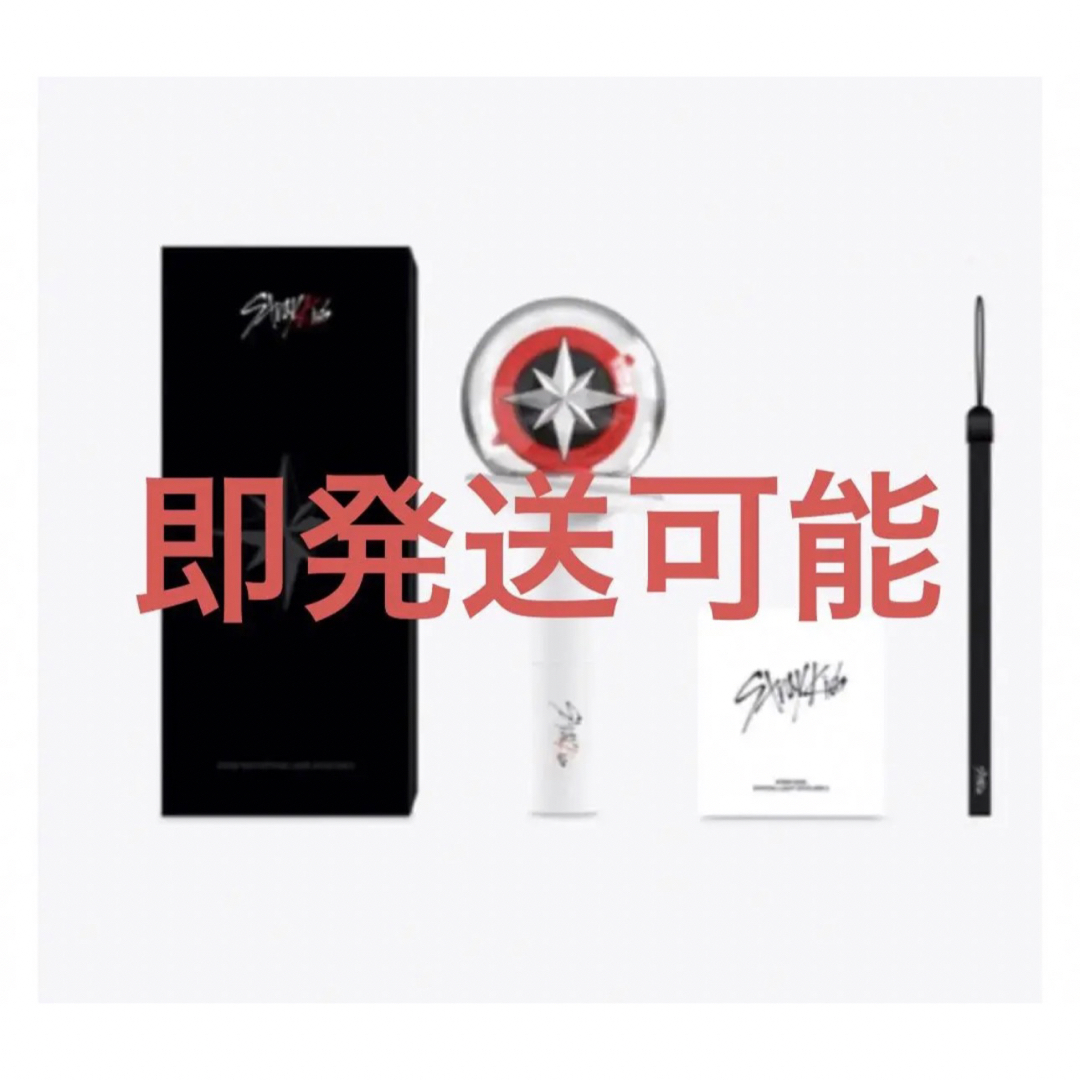 Stray Kids OFFICIAL LIGHT STICK VER.2