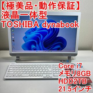 ☆TOSHIBA デスクトップパソコン PD712V7HBMG