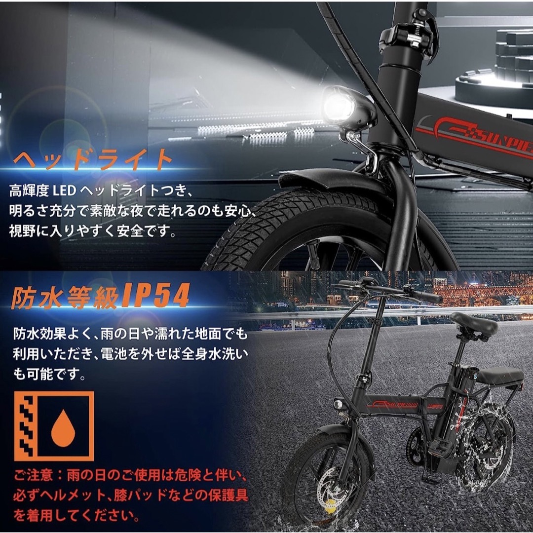 新品　電動自転車　折りたたみ可能　16インチ　速度25km/h 続行距離70km スポーツ/アウトドアの自転車(自転車本体)の商品写真