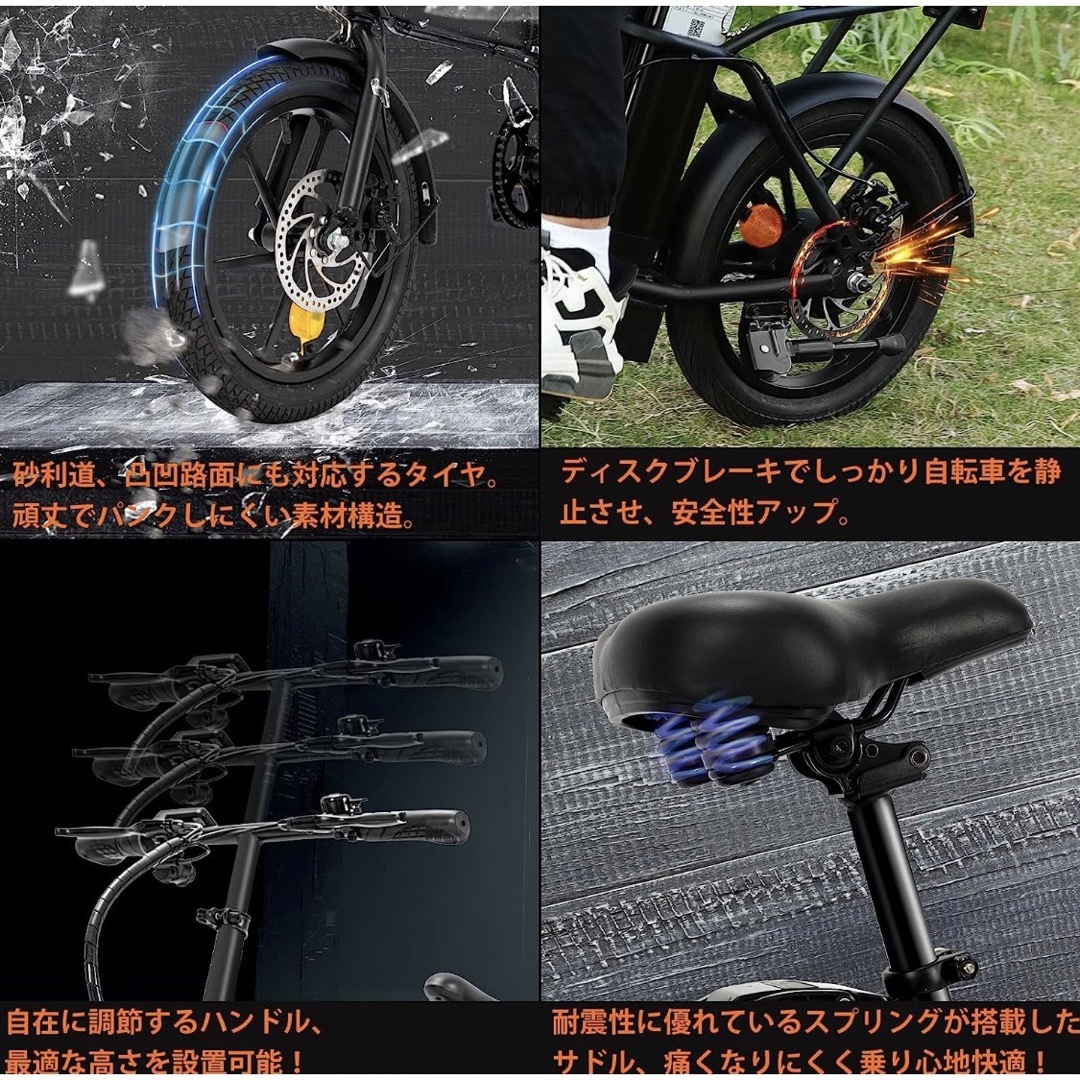 新品　電動自転車　折りたたみ可能　16インチ　速度25km/h 続行距離70km スポーツ/アウトドアの自転車(自転車本体)の商品写真