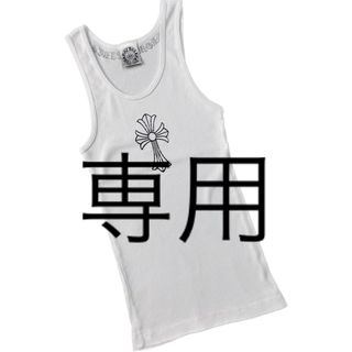 クロムハーツ タンクトップ(メンズ)の通販 100点以上 | Chrome Hearts