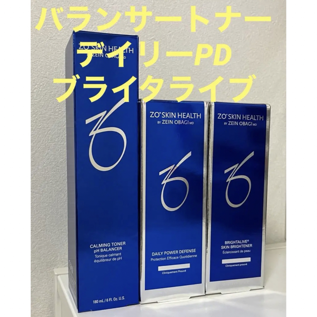 ゼオスキン バランサートナー＆デイリーPD＆ブライタライブ - 化粧水