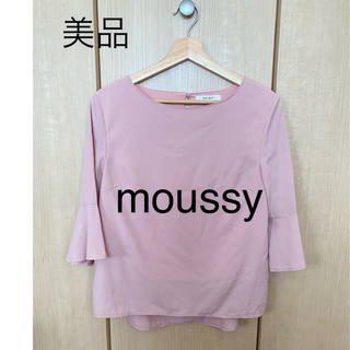 マウジー(moussy)のmoussy   トップス　七分袖　 ピンク　フリーサイズ(カットソー(長袖/七分))