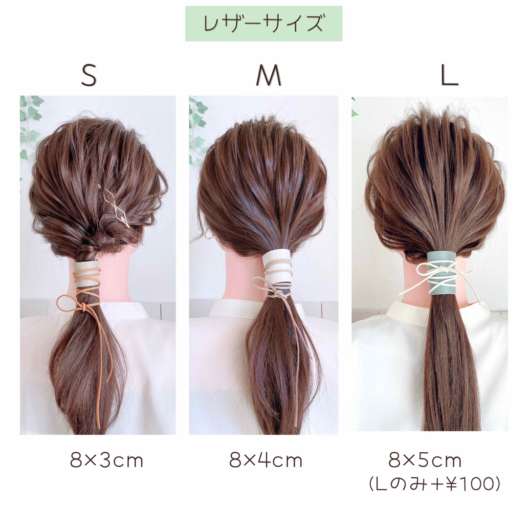 レザー　ラップポニー　　ヘアカフ レディースのヘアアクセサリー(その他)の商品写真