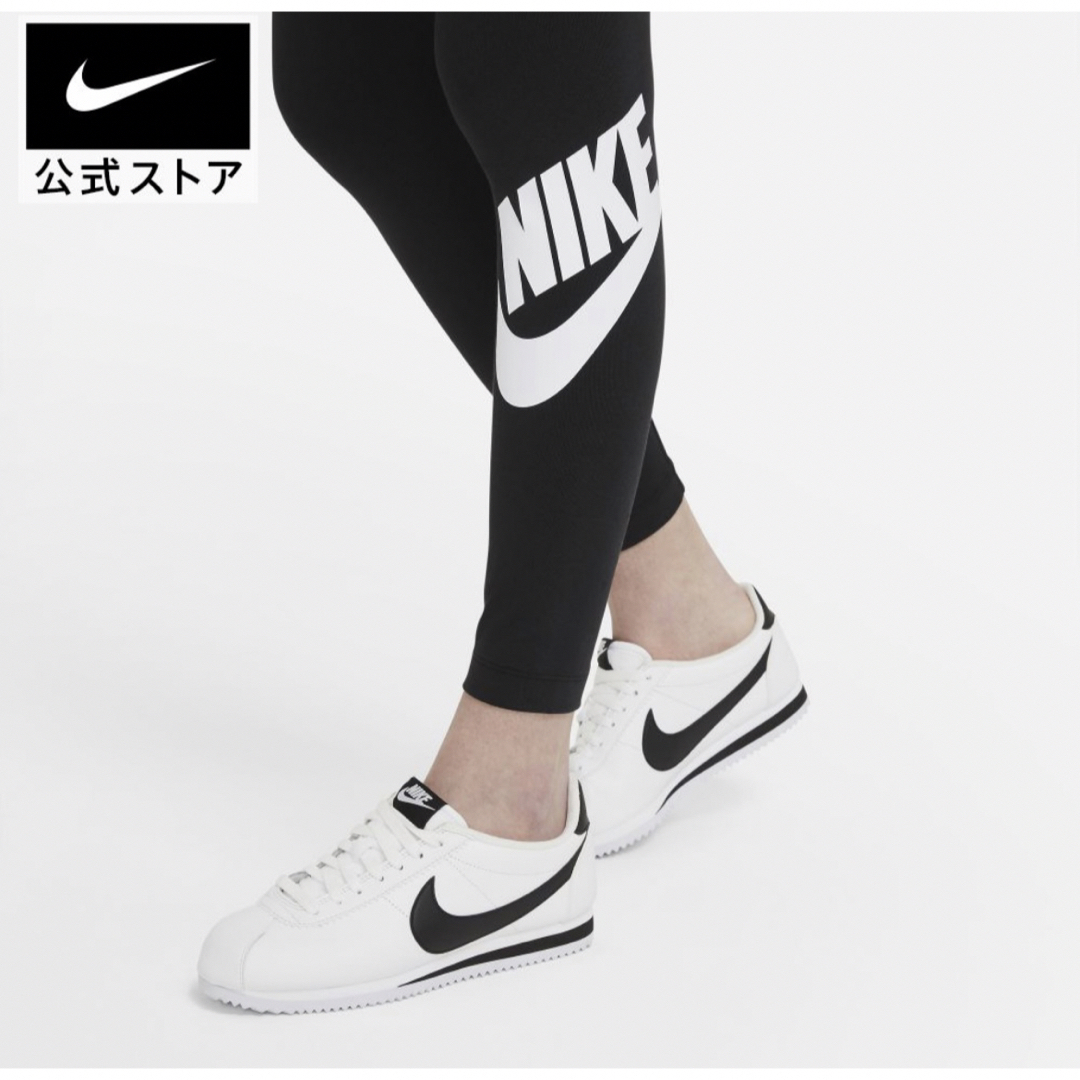 NIKE(ナイキ)の【NIKE 新品タグ付き】XSサイズ ハイライズ レギンス　定価4,950 スポーツ/アウトドアのトレーニング/エクササイズ(ヨガ)の商品写真