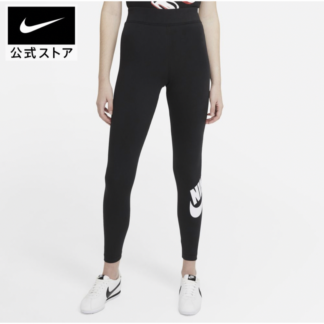 NIKE(ナイキ)の【NIKE 新品タグ付き】XSサイズ ハイライズ レギンス　定価4,950 スポーツ/アウトドアのトレーニング/エクササイズ(ヨガ)の商品写真