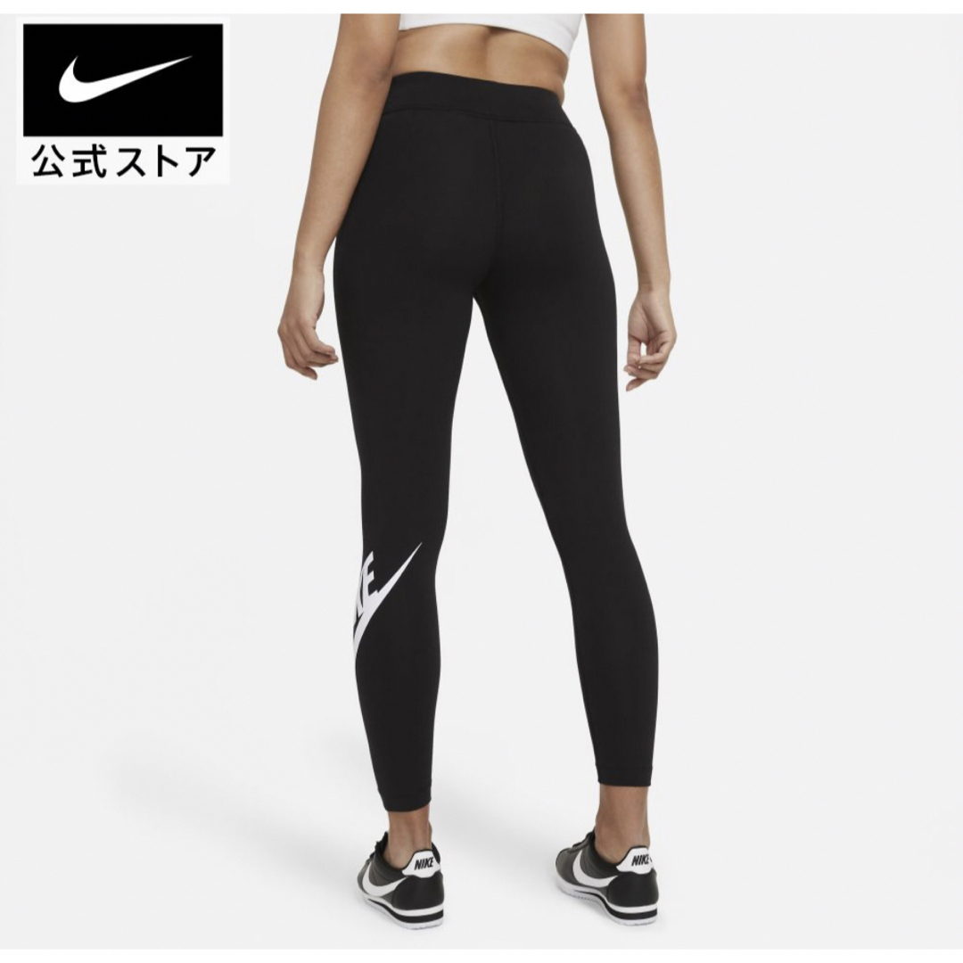 NIKE(ナイキ)の【NIKE 新品タグ付き】XSサイズ ハイライズ レギンス　定価4,950 スポーツ/アウトドアのトレーニング/エクササイズ(ヨガ)の商品写真