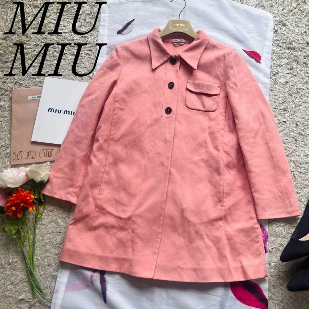 【良品】MIU MIU スプリングコート ピンク 襟 40