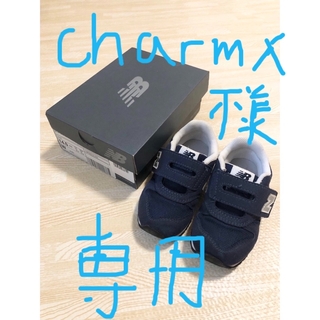 ニューバランス(New Balance)の【charmx様専用】　　　　(スニーカー)